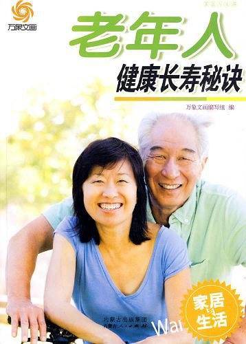 食物相克与禁忌