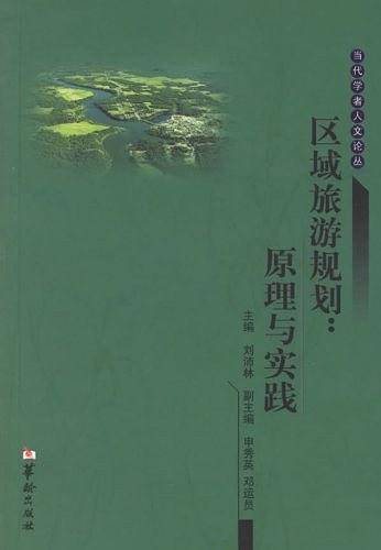 汉语理据词典