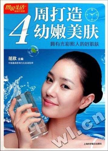 图说生活