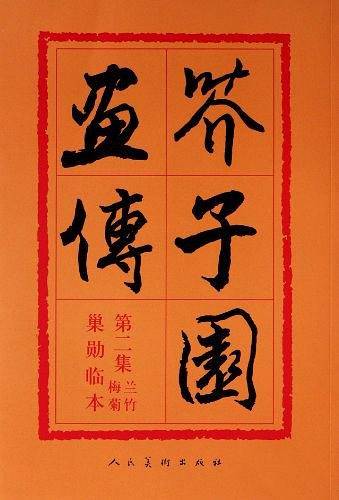 十万个为什么