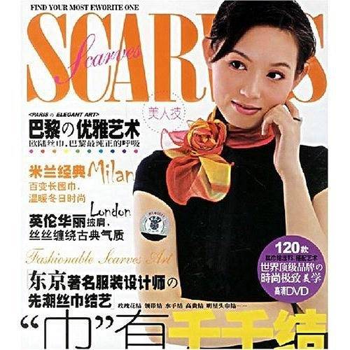 千巾小姐
