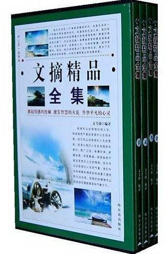 和心灵一起等待