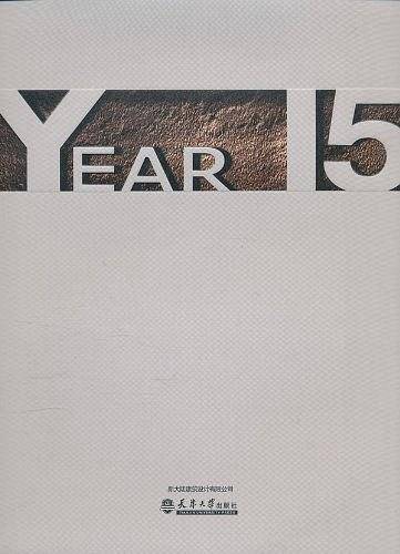 YEAR 15
