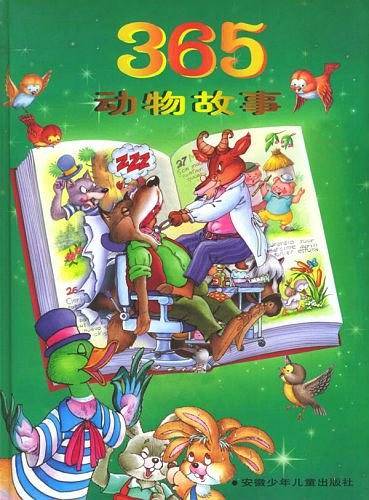 365动物故事