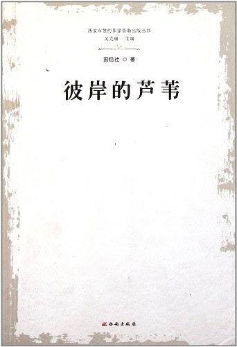 网店商品摄影从入门到精通