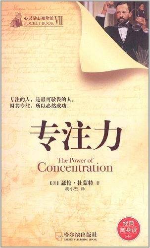 心灵励志袖珍馆7：幸福生活讲座