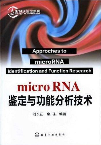 生物实验室系列