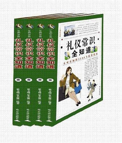 名人名言