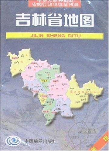吉林省地图