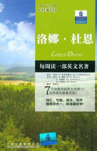 朗文经典·读名著 学英语-洛娜杜恩