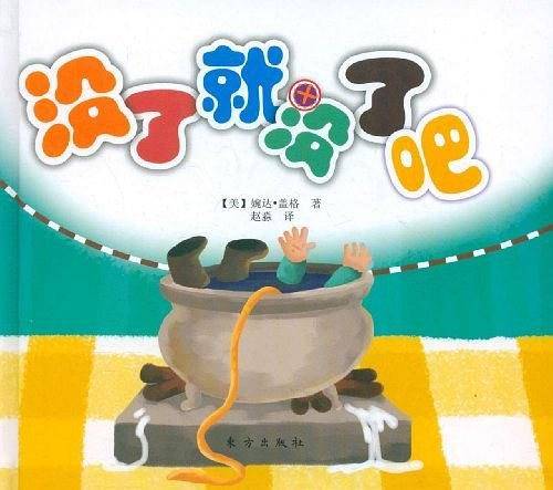 没了就没了吧