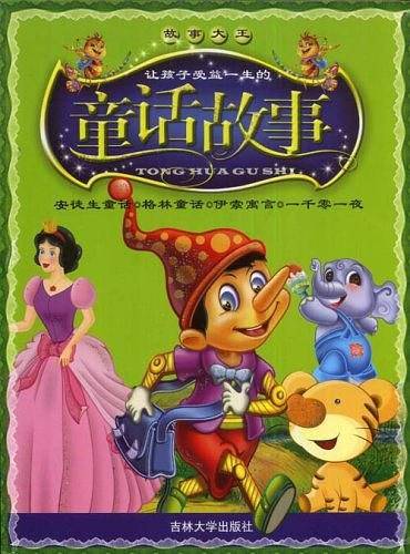 亲情故事