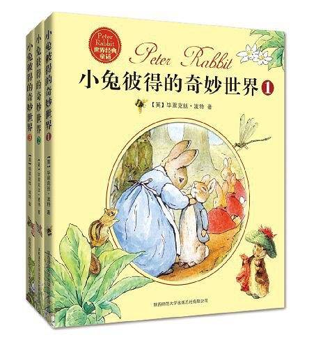 小兔彼得的奇妙世界
