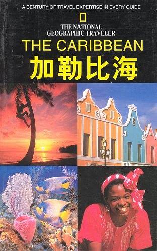 加勒比海