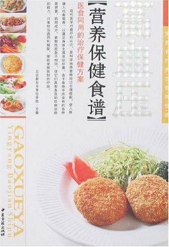 心脏病