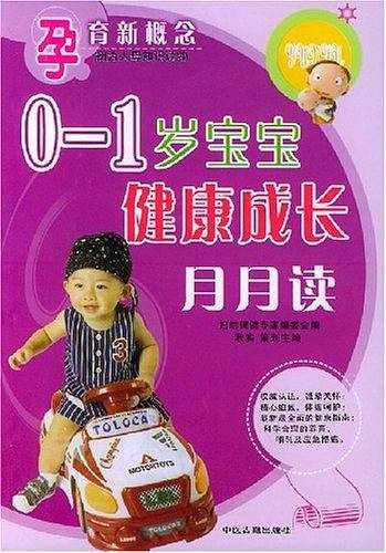 大龄怀孕方案