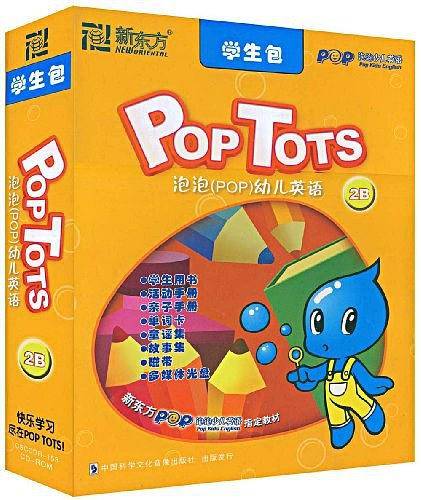 新东方·新东方POP泡泡少儿英语指定教材·泡泡