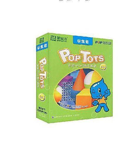 新东方·新东方POP泡泡少儿英语指定教材·泡泡