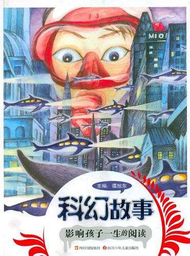 影响孩子一生的阅读