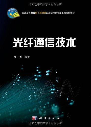 21世纪高职高专院校规划教材