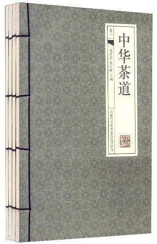 中华茶道-
