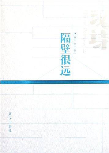 汉诗