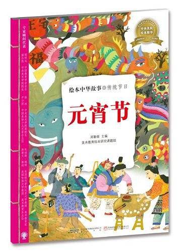 汤姆・索亚历险记
