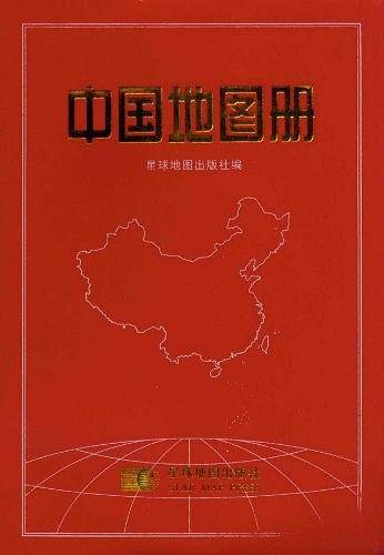 安徒生童话