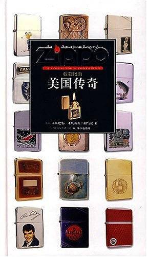 ZIPPO美国传奇