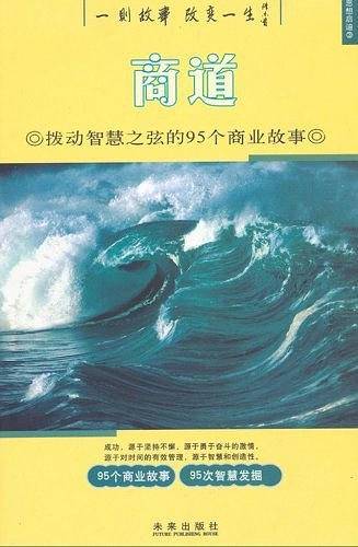 意林：抓住机遇