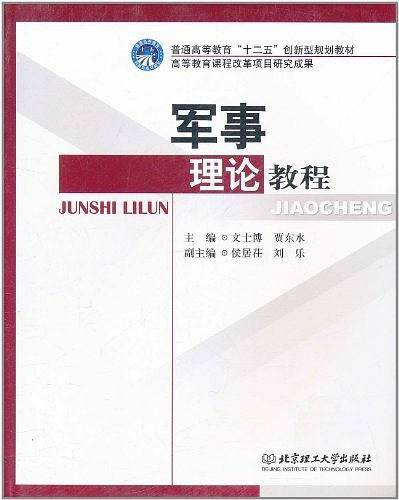 青少年应该知道的遗传-青少年科普图书馆