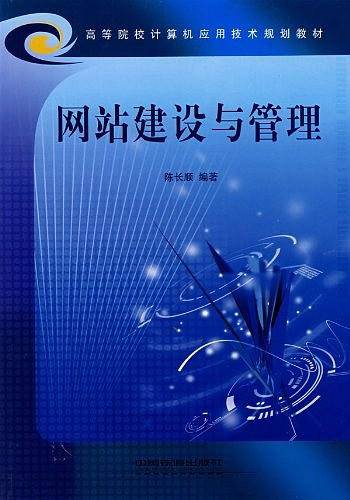 全科医学临床诊断学