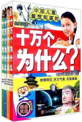 经典阅读