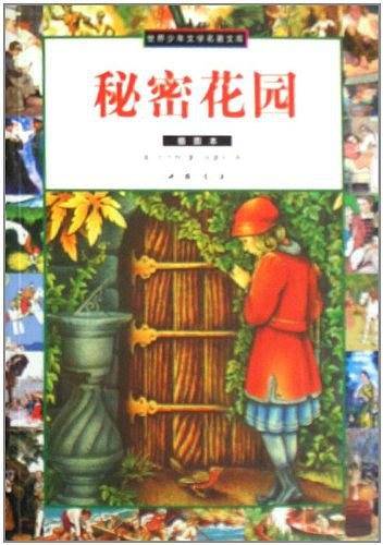 小妇人