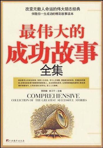 旋风暴