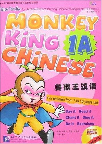 美猴王汉语1A