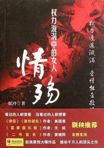 情殇