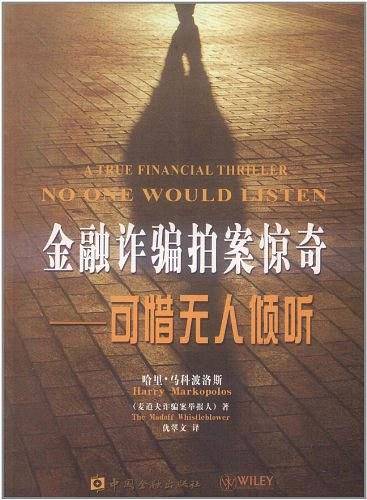 可惜无人倾听
