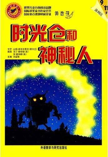 【VIP尊享】 黄香蕉