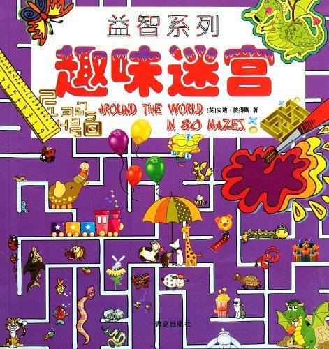 趣味迷宫