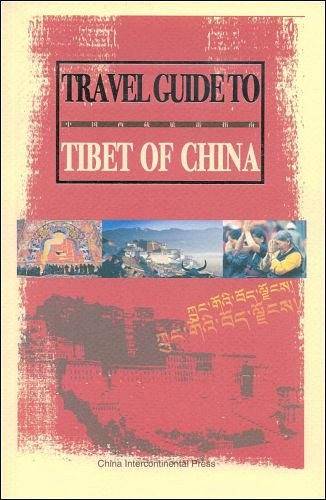 中国西藏旅游指南