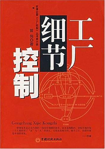 工厂细节控制