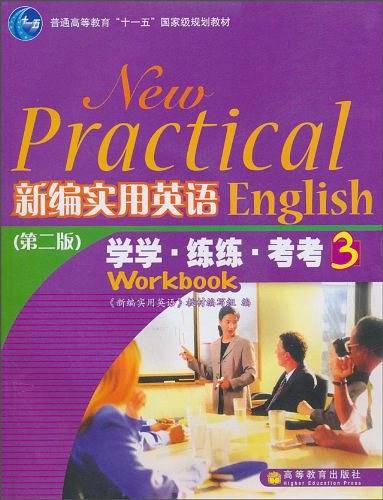 普通高等教育十一五国家级规划教材