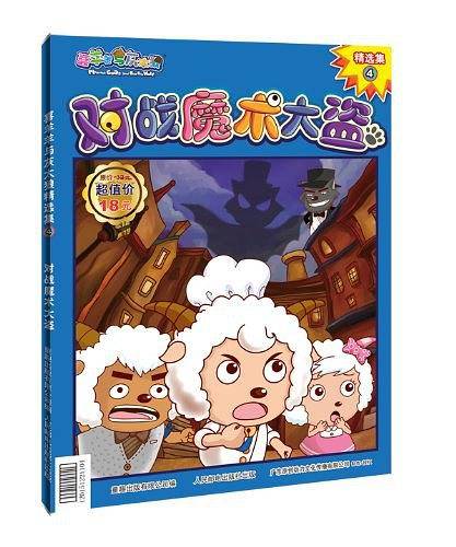 我和朵拉去探险