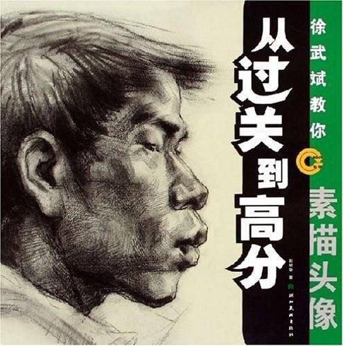色彩静物