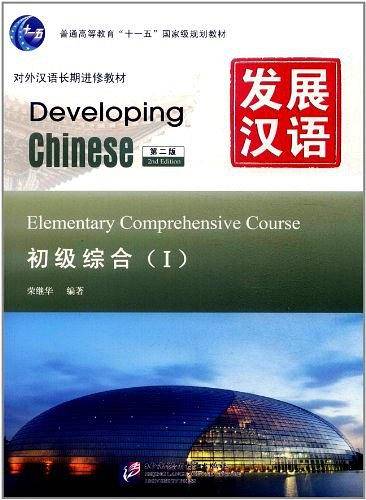 初级综合