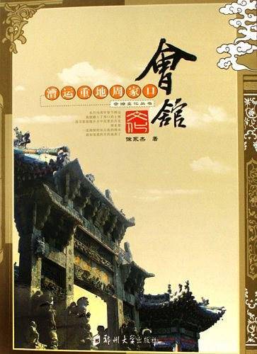 漕运重地周家口