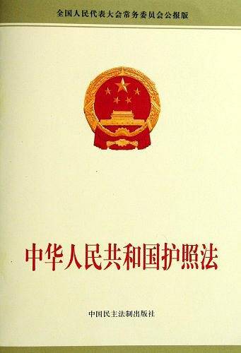 中华人民共和国刑事诉讼法