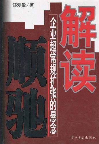 长虹隐痛