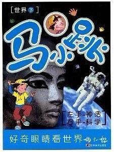 左手